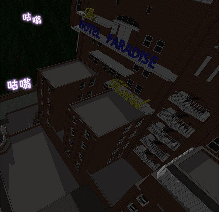 人性放逐游戏人性放逐游戏：第2话P30