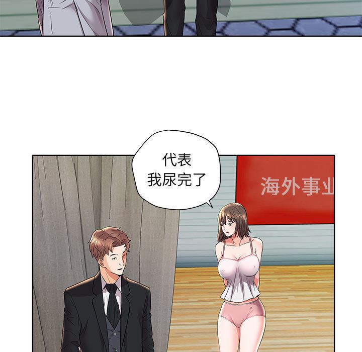 人性放逐游戏人性放逐游戏：第2话P5