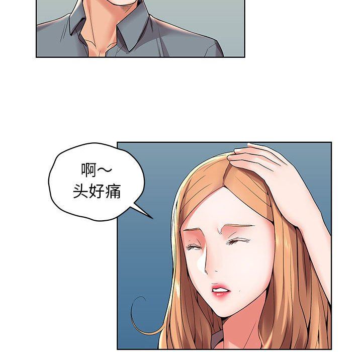 人性放逐游戏人性放逐游戏：第3话P8