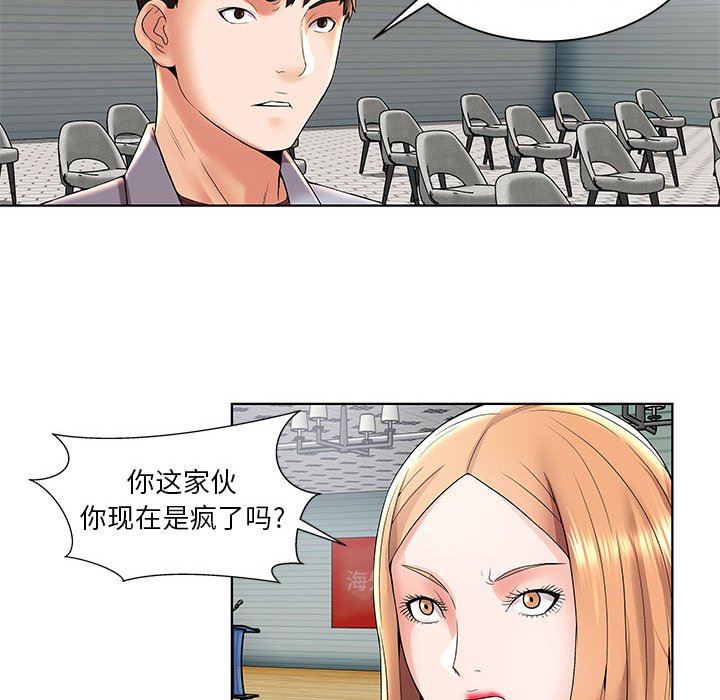 人性放逐游戏人性放逐游戏：第3话P40