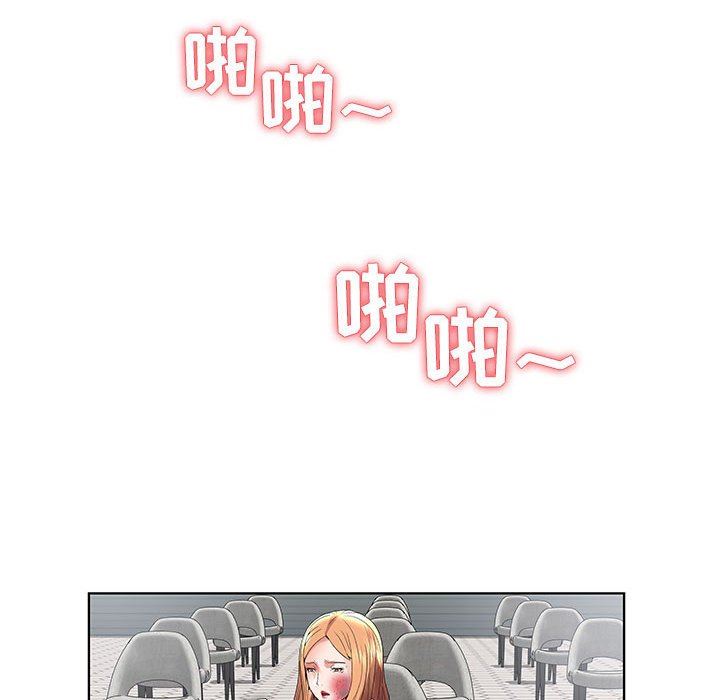 人性放逐游戏人性放逐游戏：第3话P68