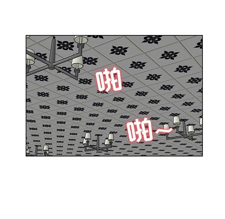 人性放逐游戏人性放逐游戏：第3话P67