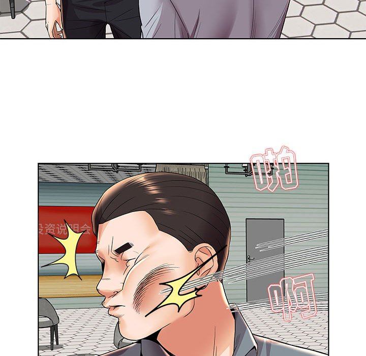 人性放逐游戏人性放逐游戏：第3话P32