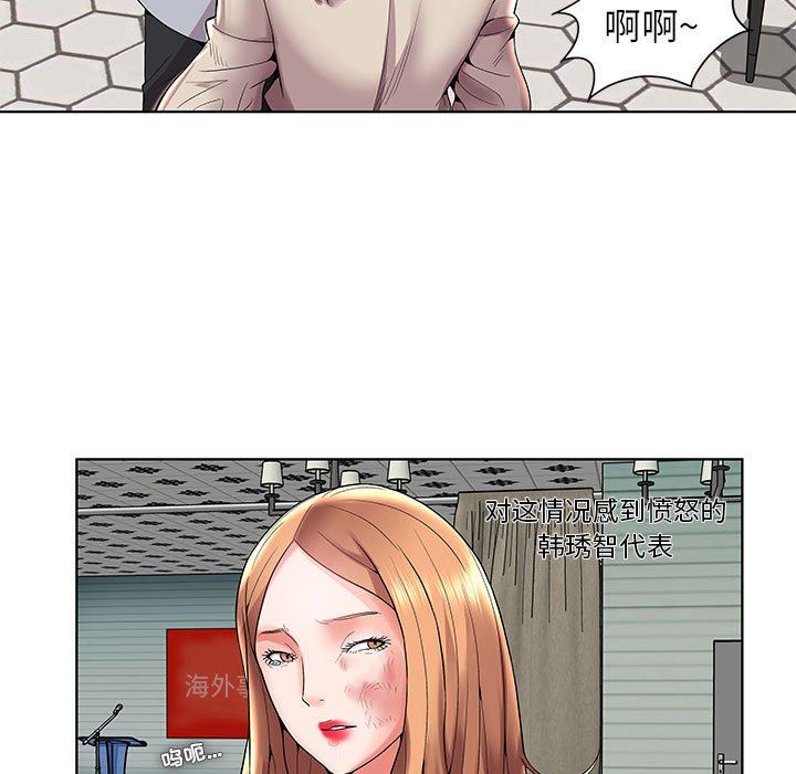 人性放逐游戏人性放逐游戏：第3话P47