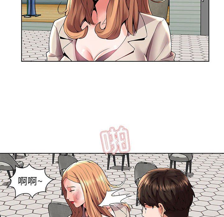 人性放逐游戏人性放逐游戏：第3话P48