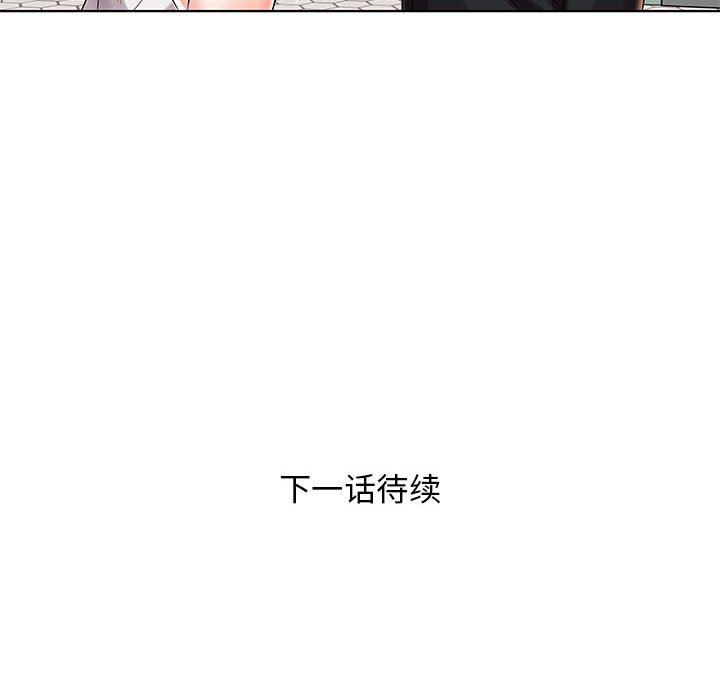 人性放逐游戏人性放逐游戏：第3话P99