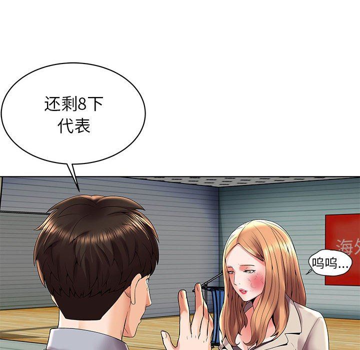 人性放逐游戏人性放逐游戏：第3话P64