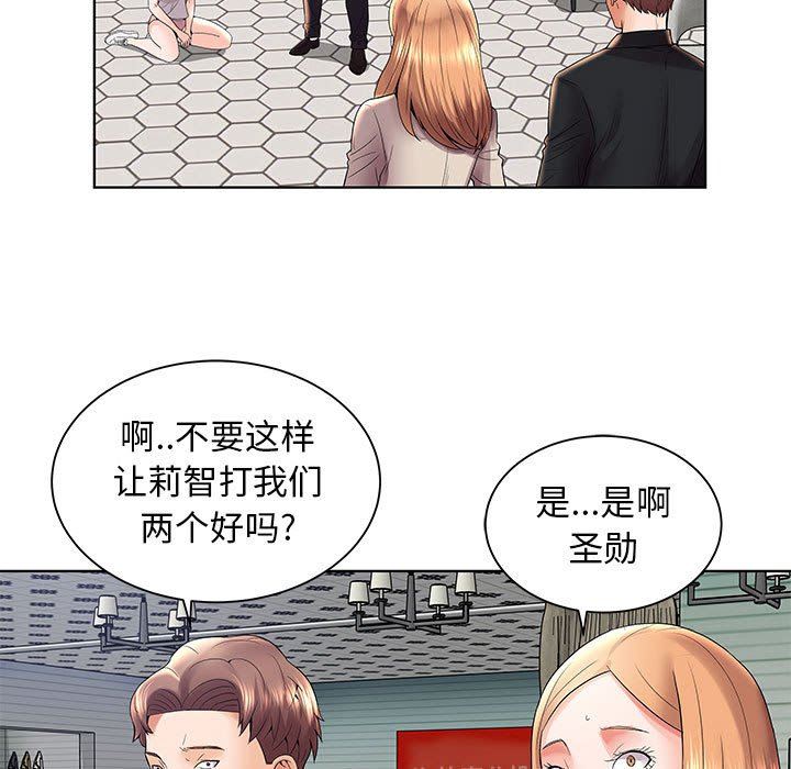 人性放逐游戏人性放逐游戏：第3话P36