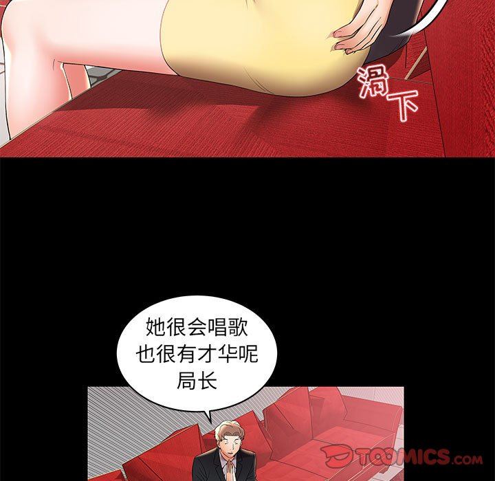 人性放逐游戏人性放逐游戏：第3话P82