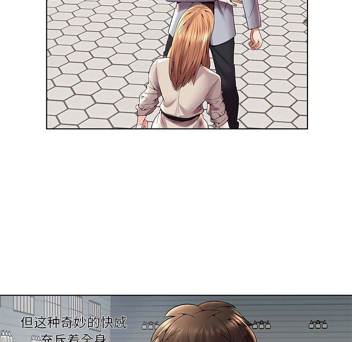 人性放逐游戏人性放逐游戏：第3话P51