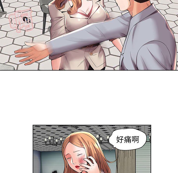 人性放逐游戏人性放逐游戏：第3话P49