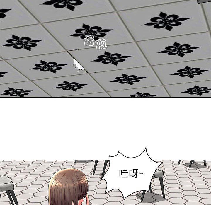 人性放逐游戏人性放逐游戏：第3话P23