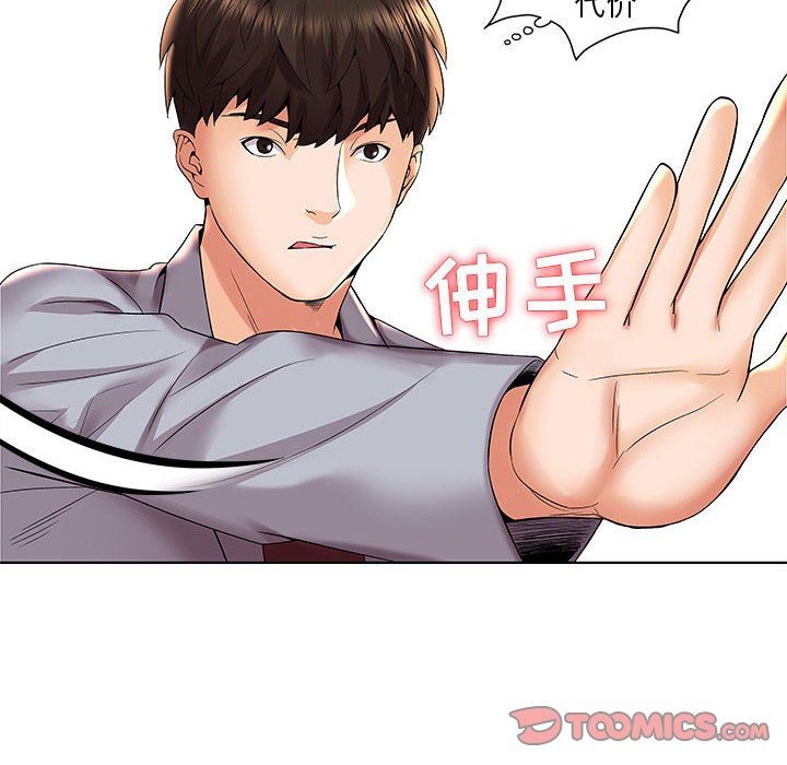 人性放逐游戏人性放逐游戏：第3话P66