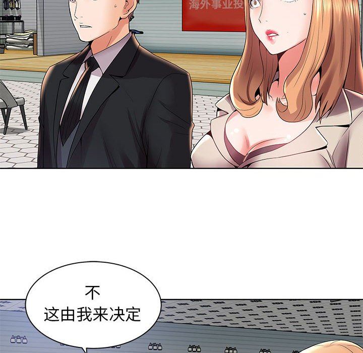 人性放逐游戏人性放逐游戏：第3话P37