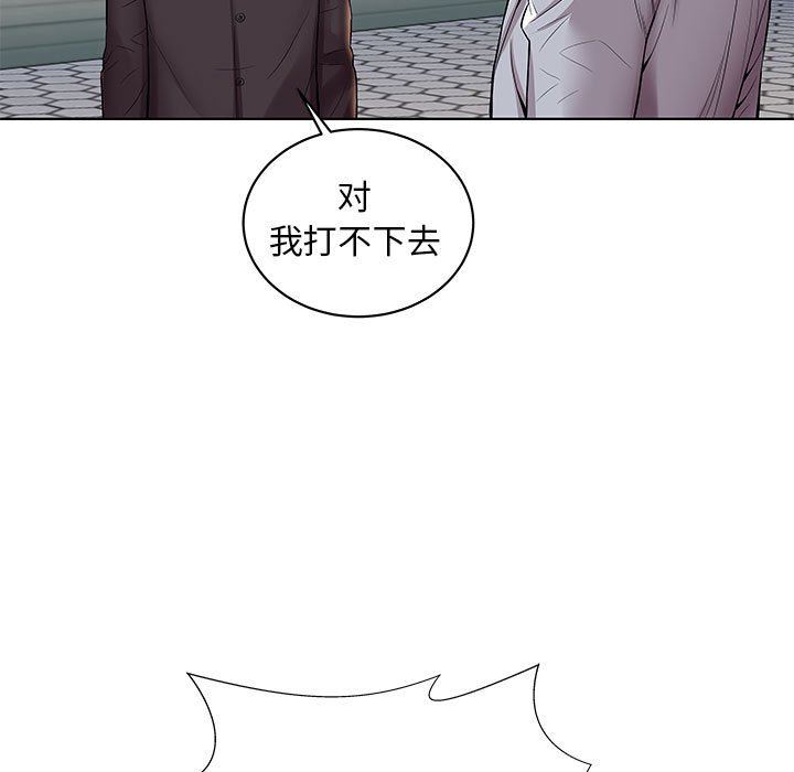 人性放逐游戏人性放逐游戏：第3话P16