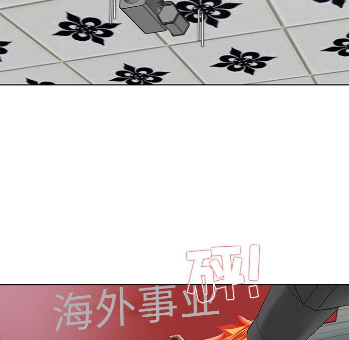 人性放逐游戏人性放逐游戏：第3话P20