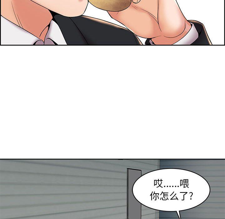 人性放逐游戏人性放逐游戏：第4话P31