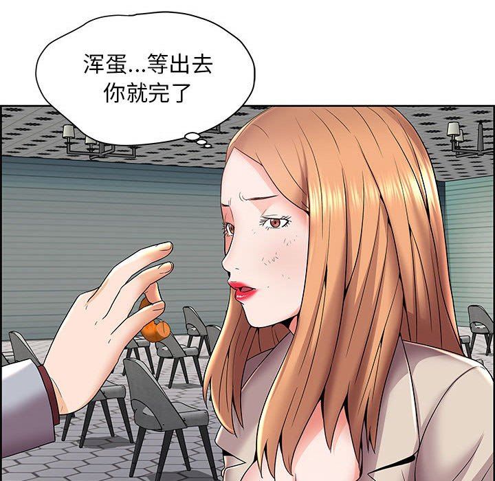 人性放逐游戏人性放逐游戏：第4话P62