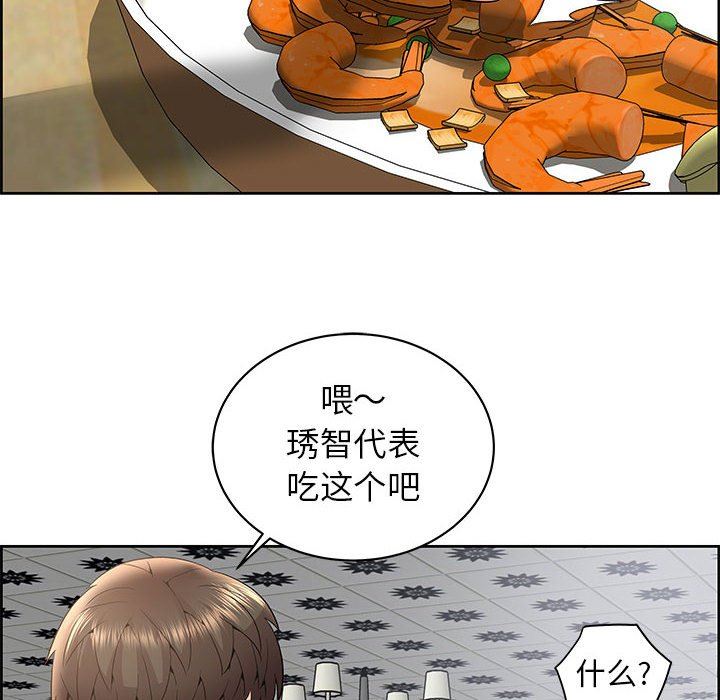 人性放逐游戏人性放逐游戏：第4话P59