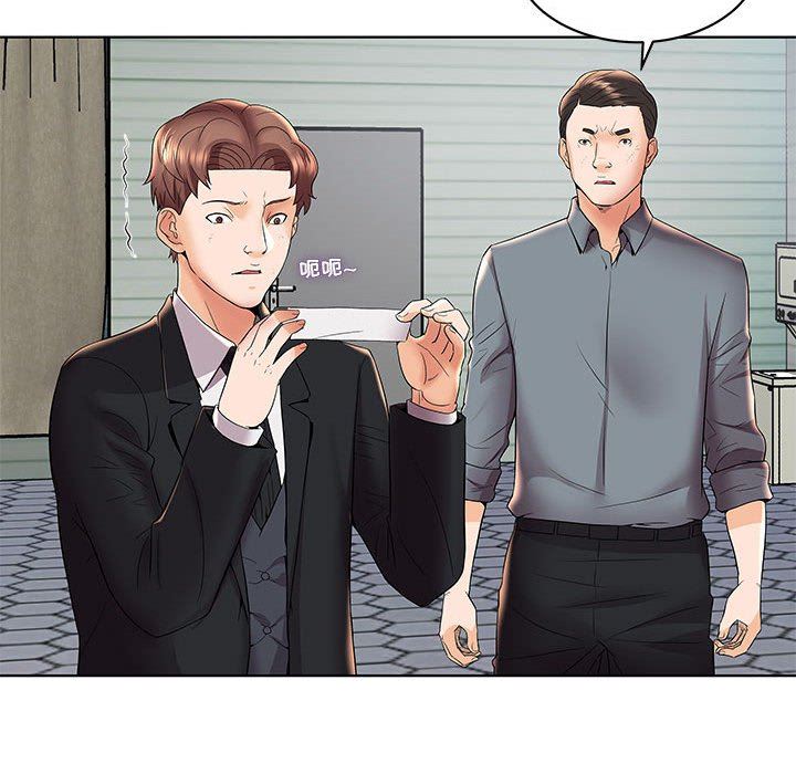 人性放逐游戏人性放逐游戏：第4话P11