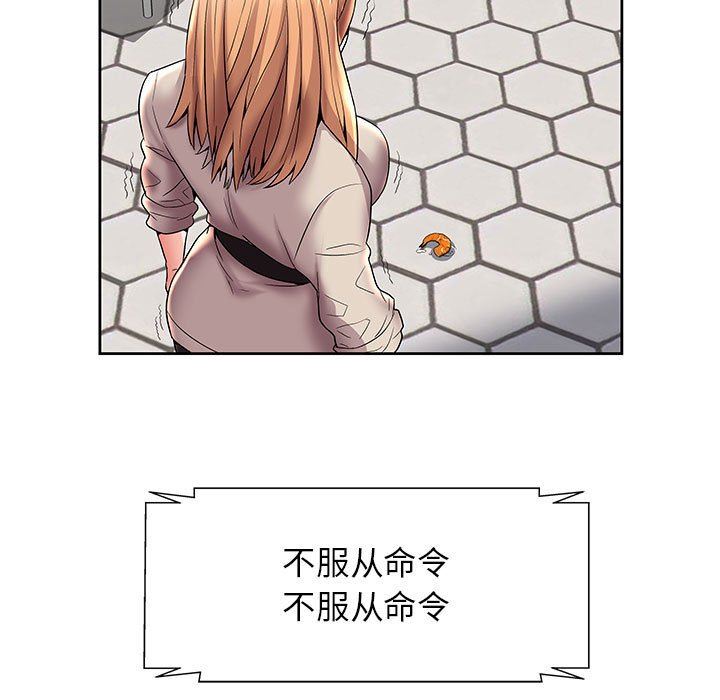 人性放逐游戏人性放逐游戏：第4话P67