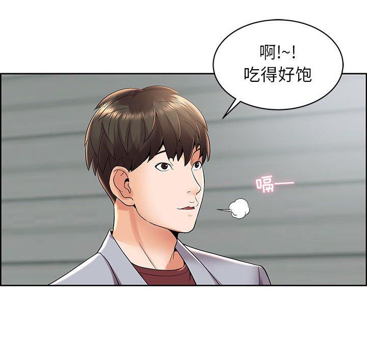 人性放逐游戏人性放逐游戏：第4话P42