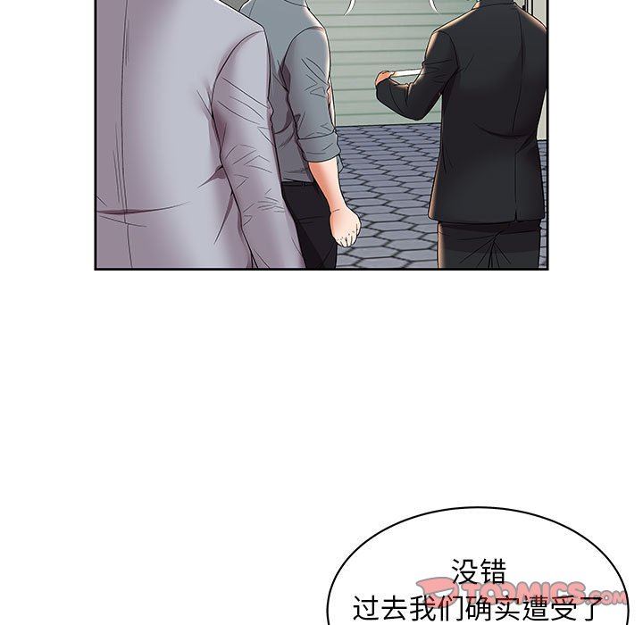 人性放逐游戏人性放逐游戏：第4话P16