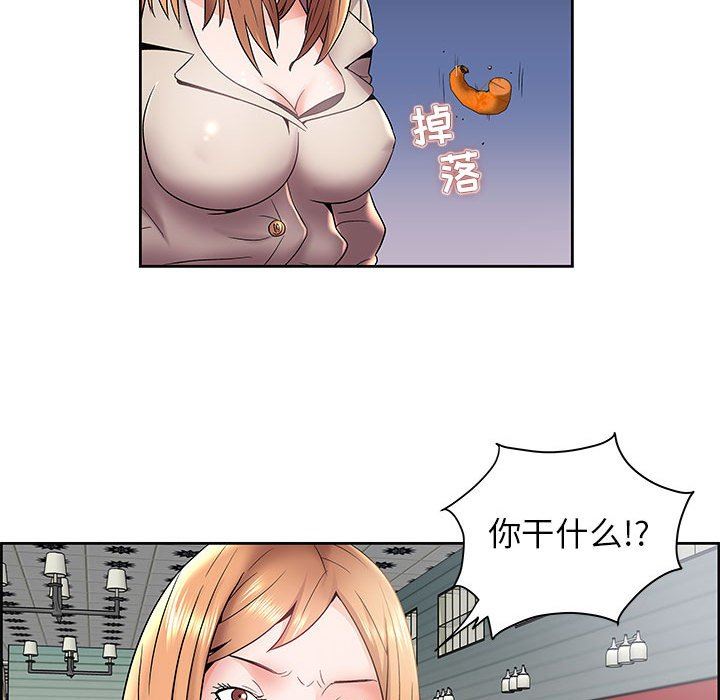 人性放逐游戏人性放逐游戏：第4话P64