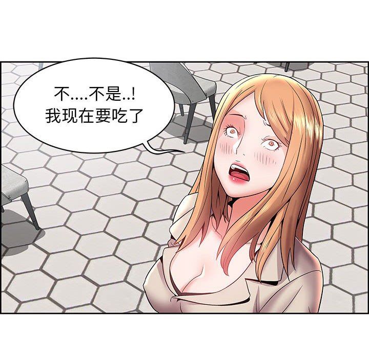 人性放逐游戏人性放逐游戏：第4话P68