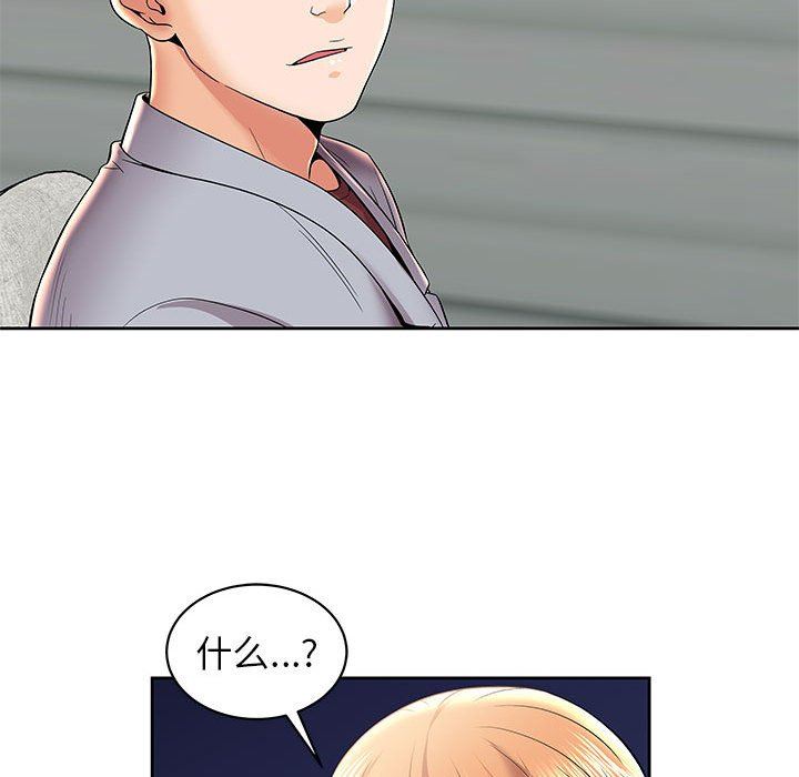 人性放逐游戏人性放逐游戏：第4话P52