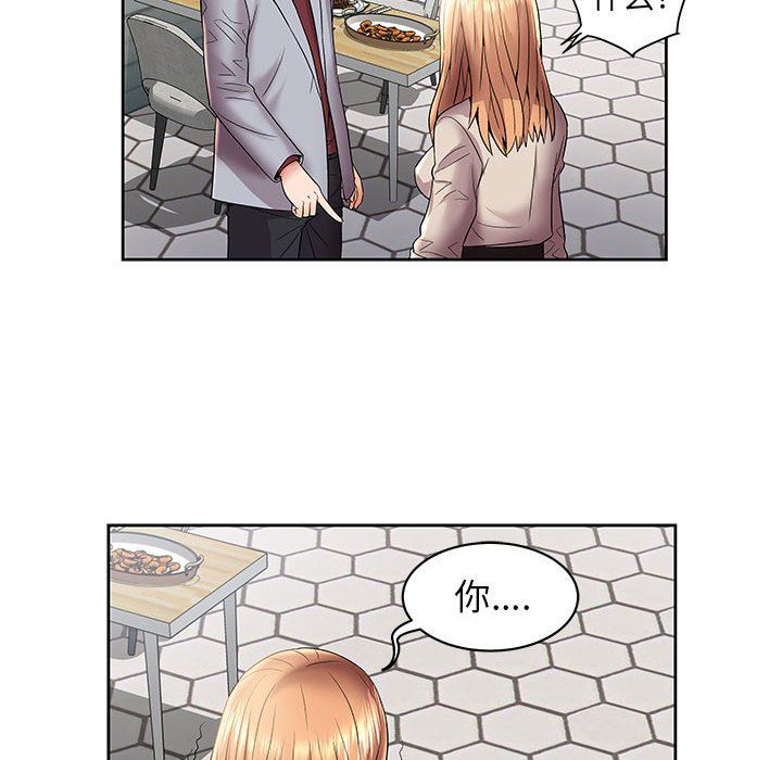 人性放逐游戏人性放逐游戏：第4话P66