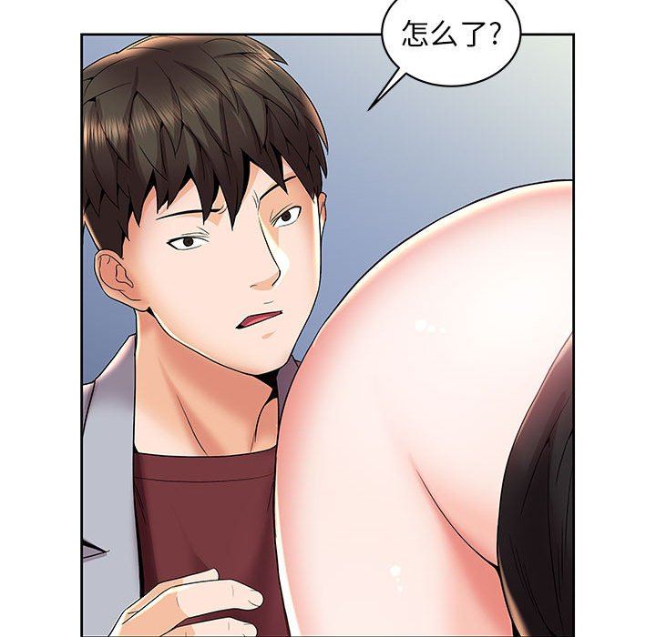 人性放逐游戏人性放逐游戏：第4话P76