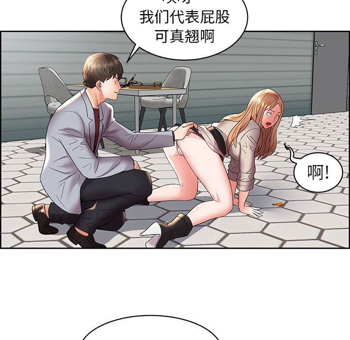 人性放逐游戏人性放逐游戏：第4话P71