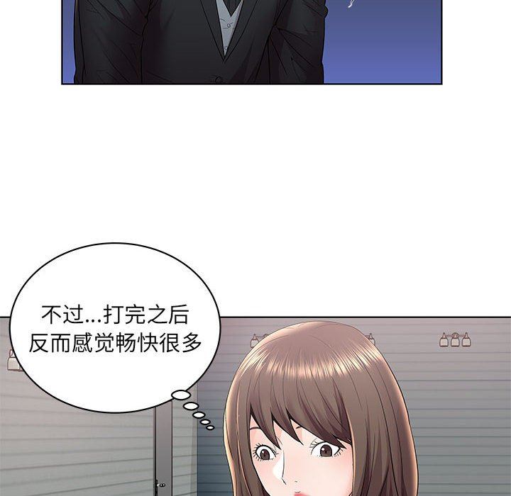 人性放逐游戏人性放逐游戏：第4话P6