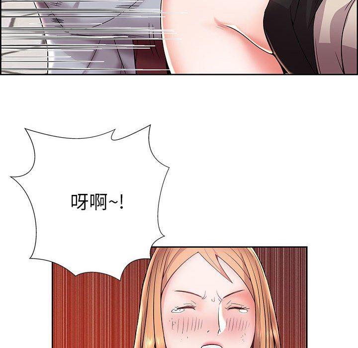 人性放逐游戏人性放逐游戏：第4话P79