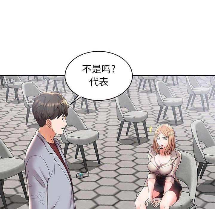 人性放逐游戏人性放逐游戏：第4话P18