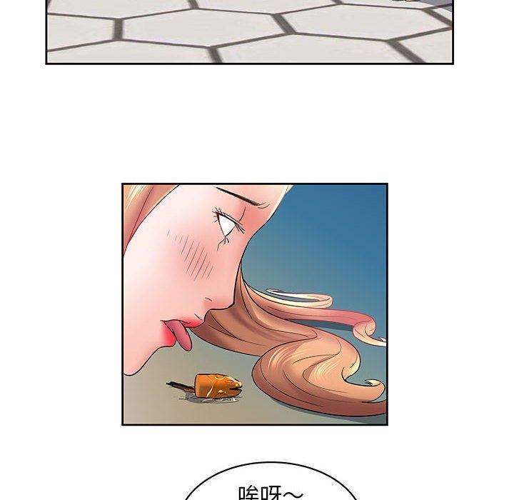 人性放逐游戏人性放逐游戏：第4话P70