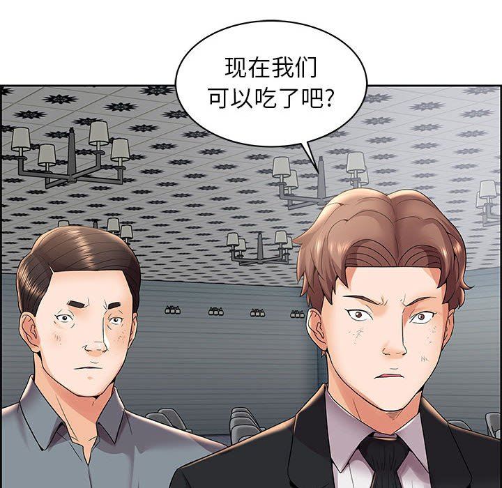 人性放逐游戏人性放逐游戏：第4话P43