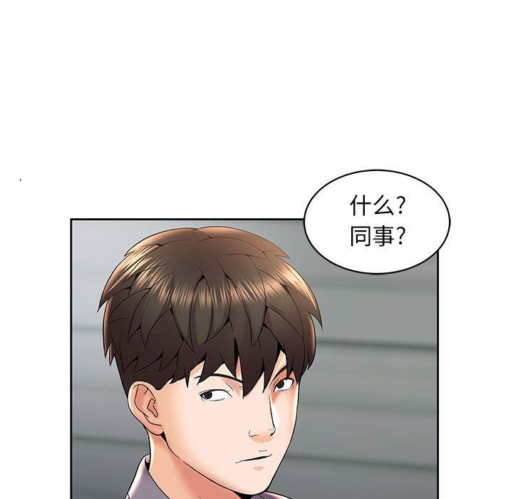 人性放逐游戏人性放逐游戏：第4话P46