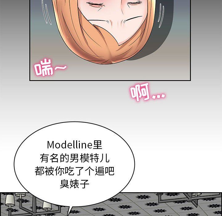 人性放逐游戏人性放逐游戏：第5话P51