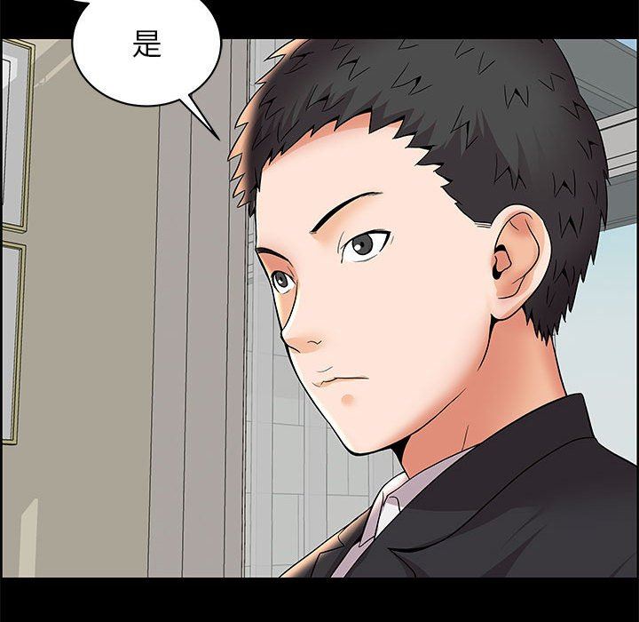 人性放逐游戏人性放逐游戏：第5话P41