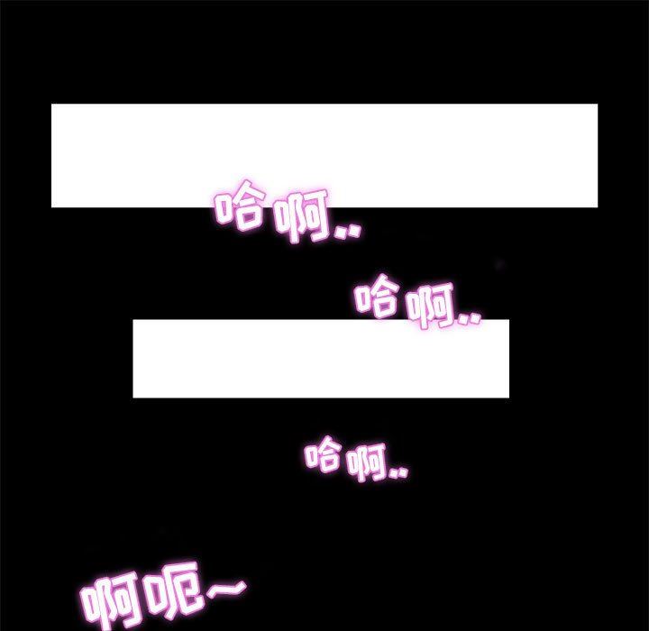 人性放逐游戏人性放逐游戏：第5话P45