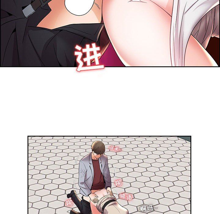 人性放逐游戏人性放逐游戏：第5话P17