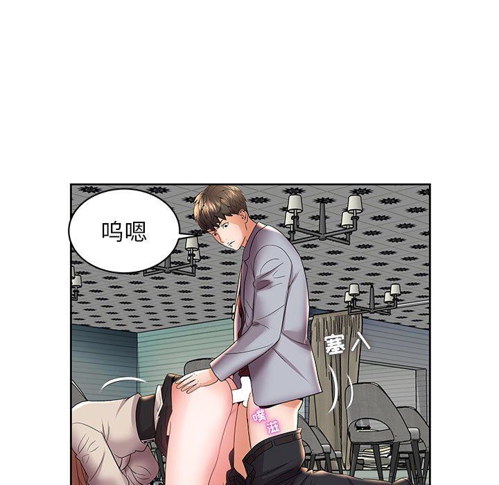 人性放逐游戏人性放逐游戏：第5话P14