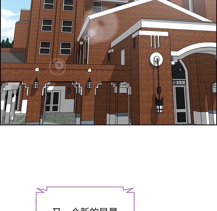 人性放逐游戏人性放逐游戏：第5话P74