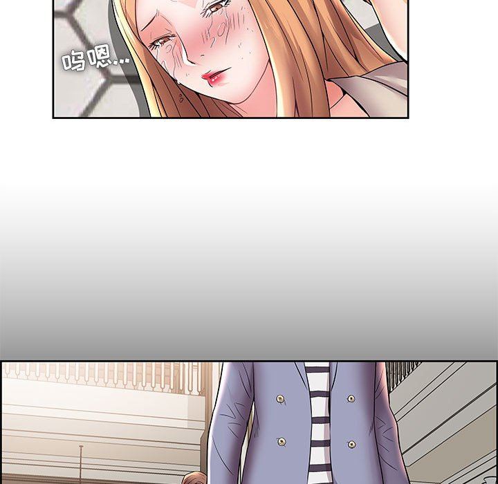 人性放逐游戏人性放逐游戏：第5话P34