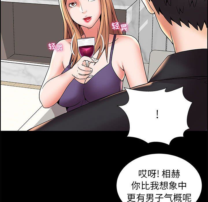 人性放逐游戏人性放逐游戏：第5话P43