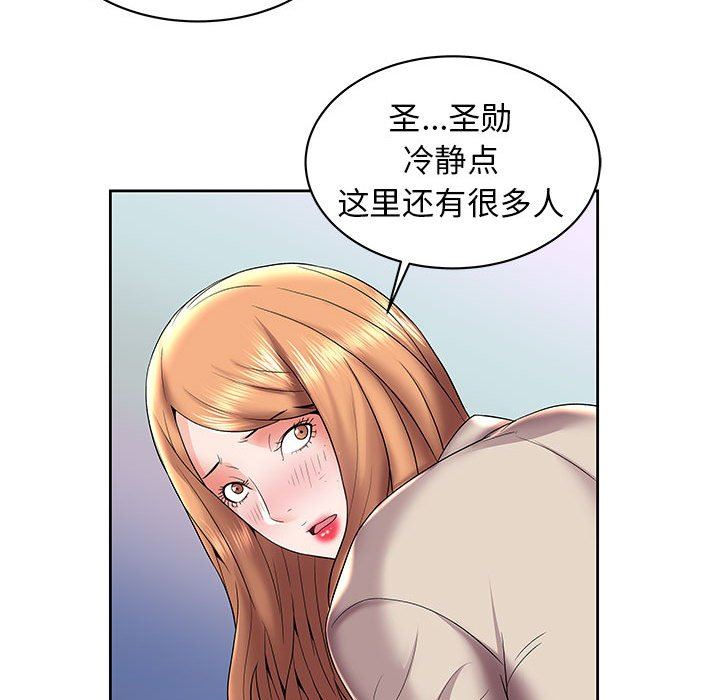 人性放逐游戏人性放逐游戏：第5话P10