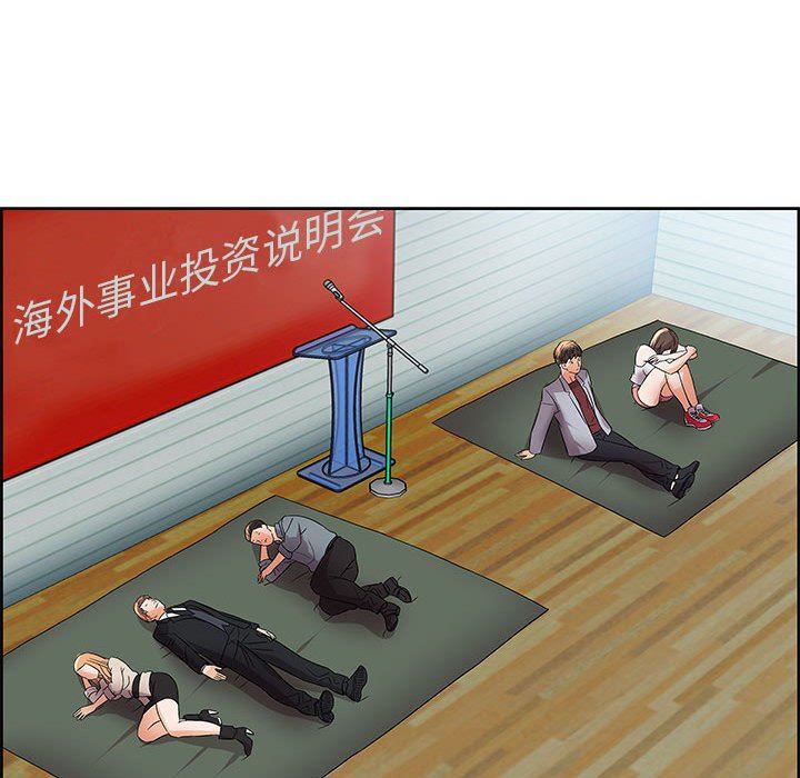 人性放逐游戏人性放逐游戏：第5话P64