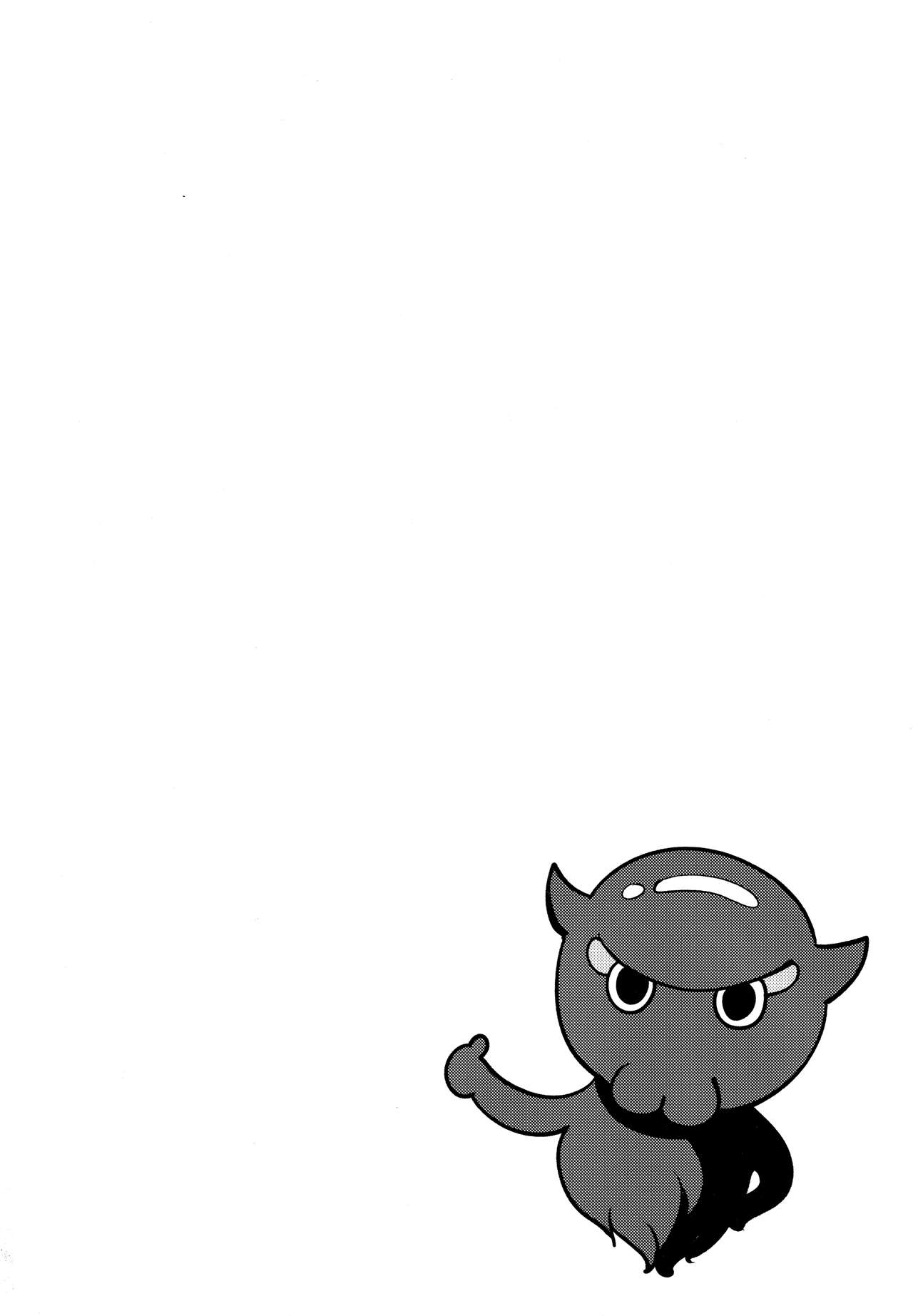 神絵師ぬらぬら全集P4